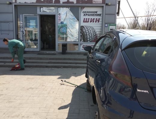 Шинний Готель