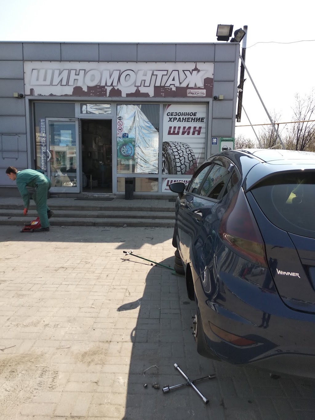 Шинний Готель