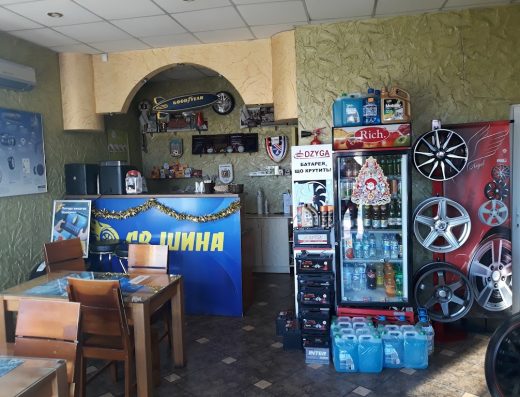 Шинний Сервіс “СВ Шина”
