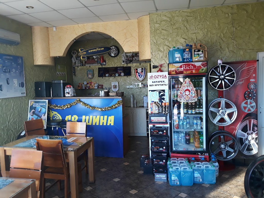 Шинний Сервіс “СВ Шина”