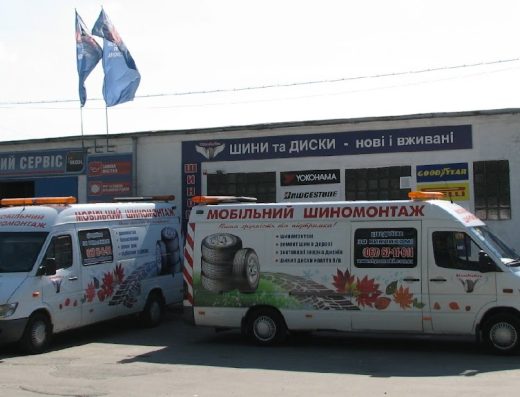 ШиноМобіль