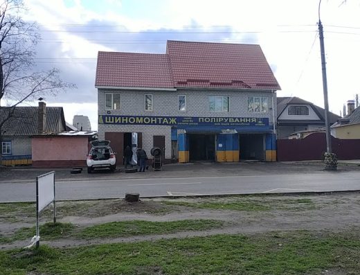 Шиномонтаж