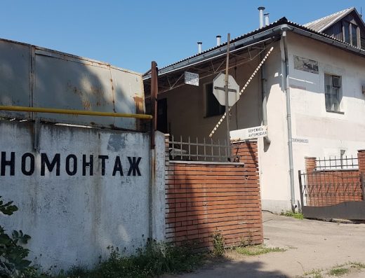 Шиномонтаж