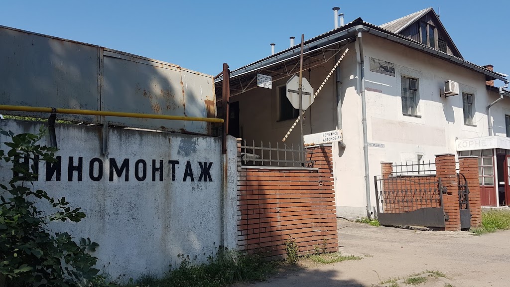 Шиномонтаж