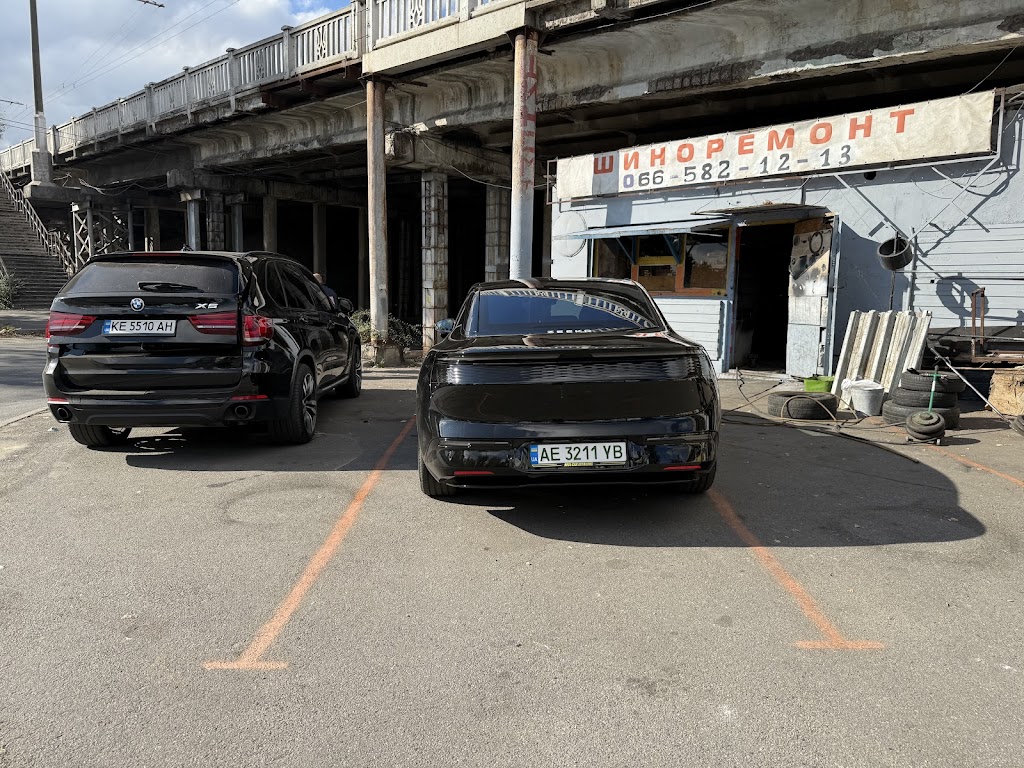 Шиномонтаж