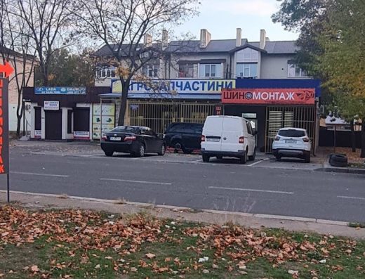 Шиномонтаж