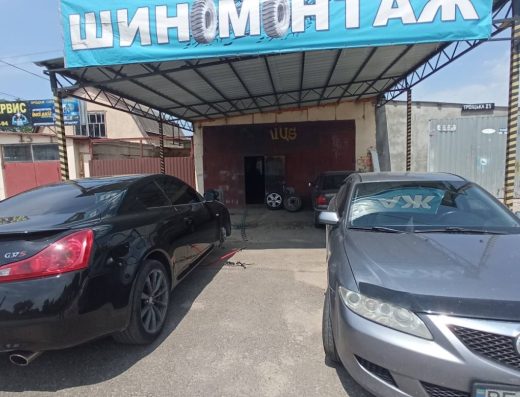 Шиномонтаж