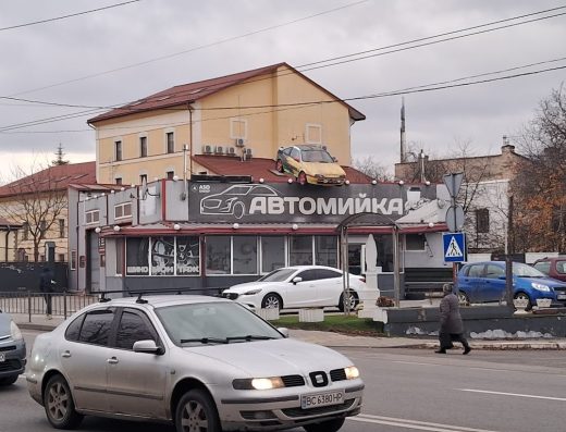 Шиномонтаж