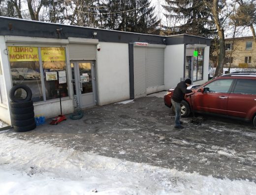 Шиномонтаж