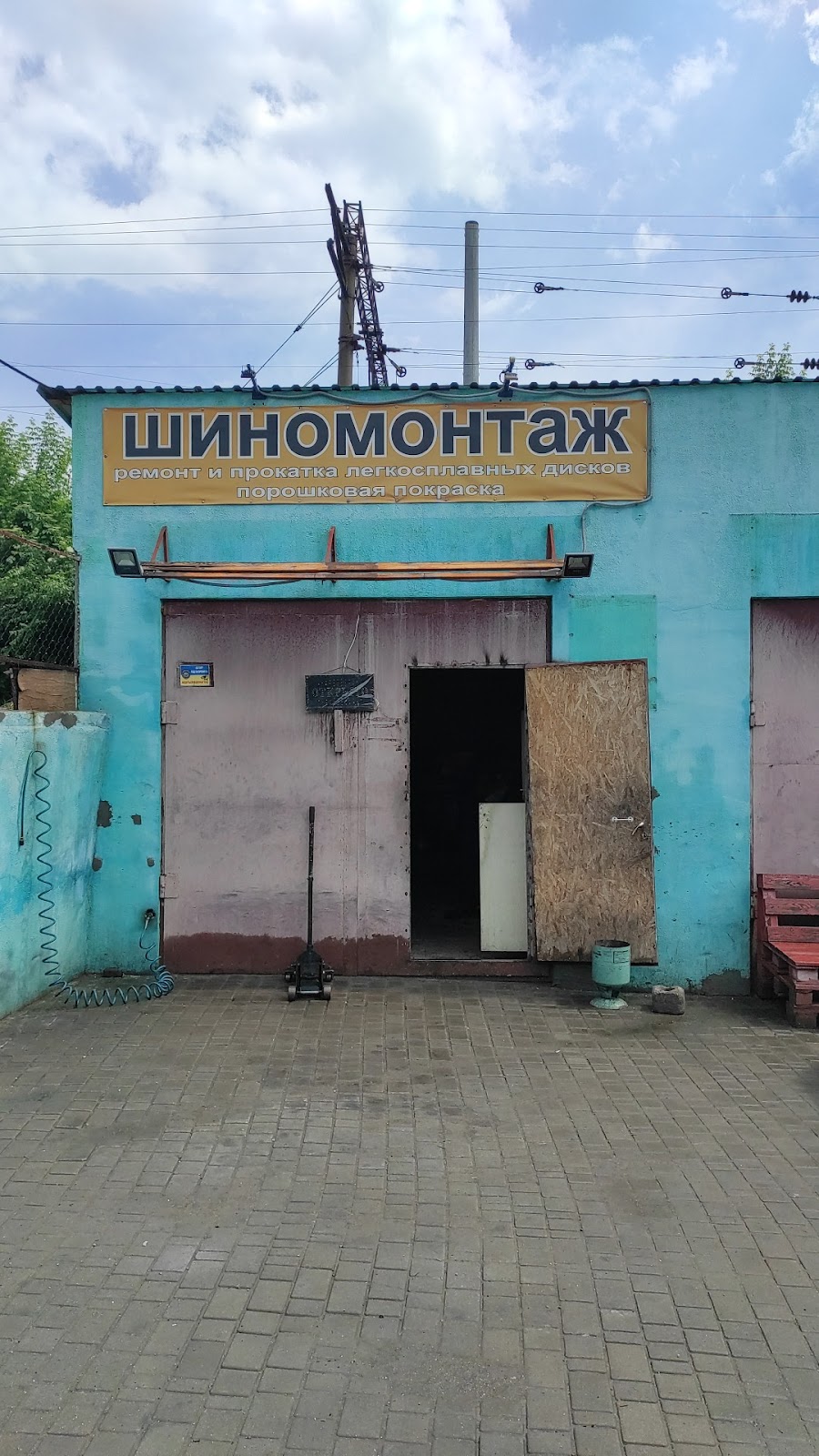 Шиномонтаж