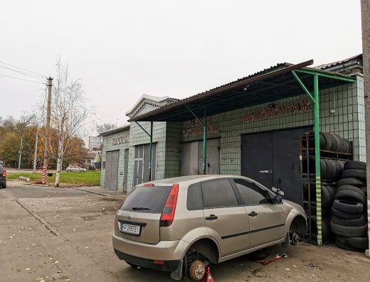 Шиномонтаж