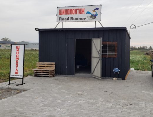 ШИНОМОНТАЖ