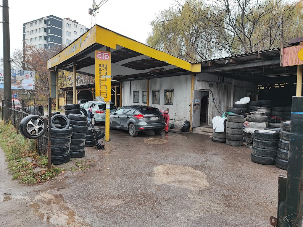 Шиномонтаж