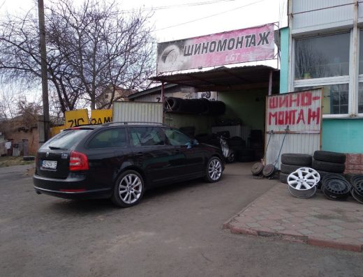 Шиномонтаж
