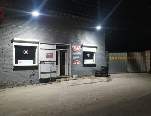 Шиномонтаж
