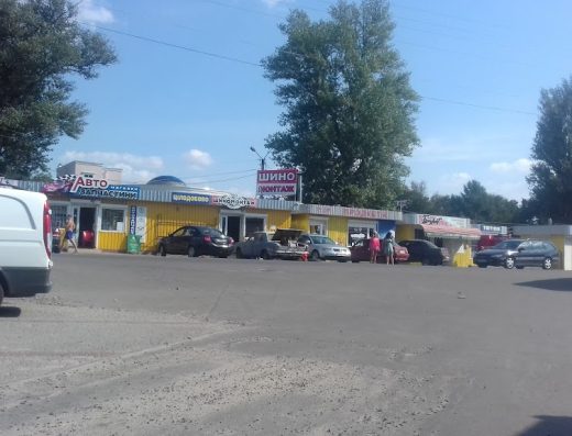 Шиномонтаж