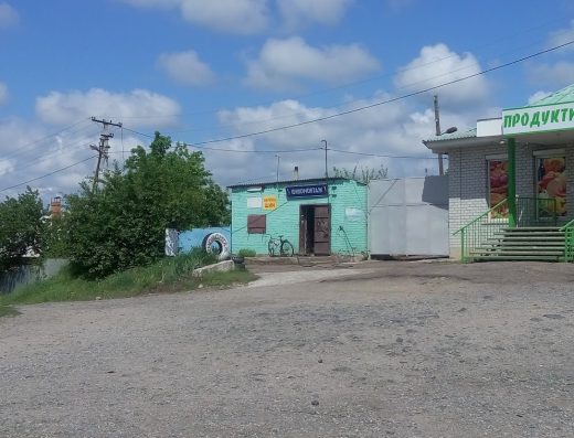Шиномонтаж
