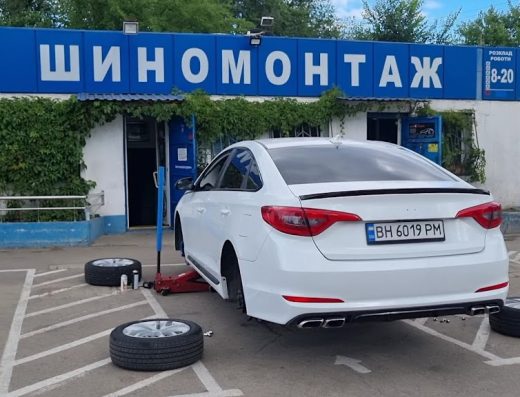 Шиномонтаж