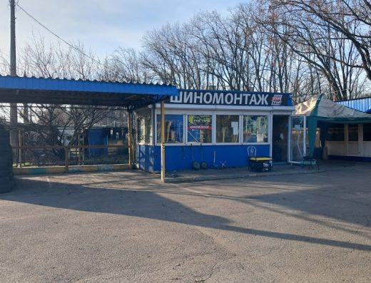 Шиномонтаж