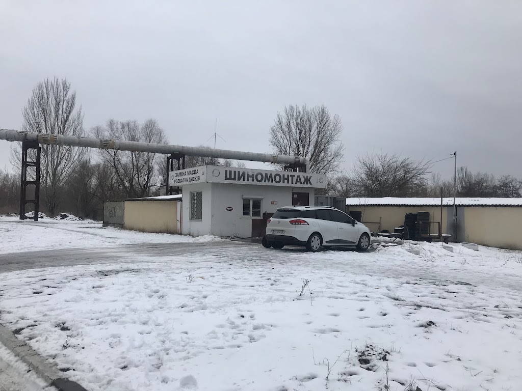 Шиномонтаж