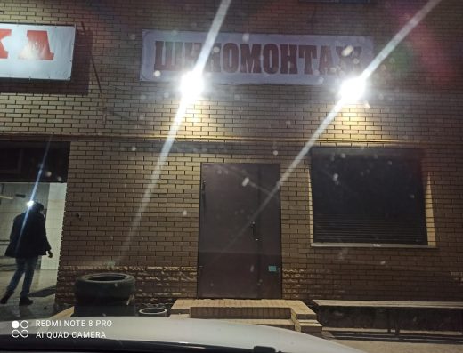 Шиномонтаж на Аерокосмічний проспект, 154, Харків