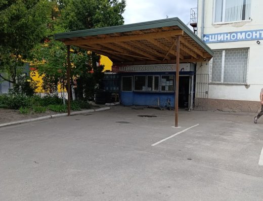 Шиномонтаж