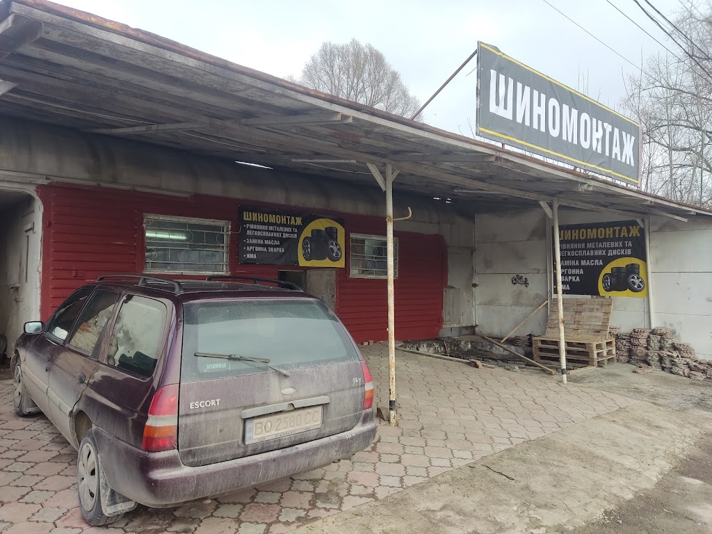Шиномонтаж