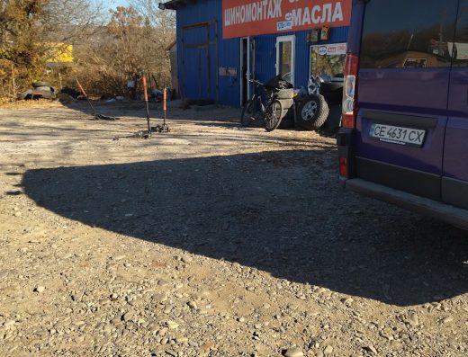 Шиномонтаж