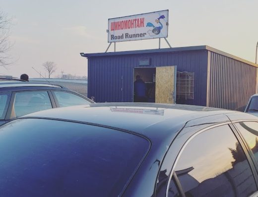 ШИНОМОНТАЖ
