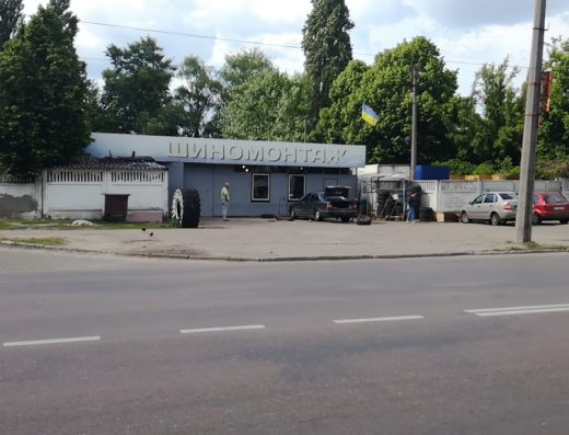 ШИНОМОНТАЖ