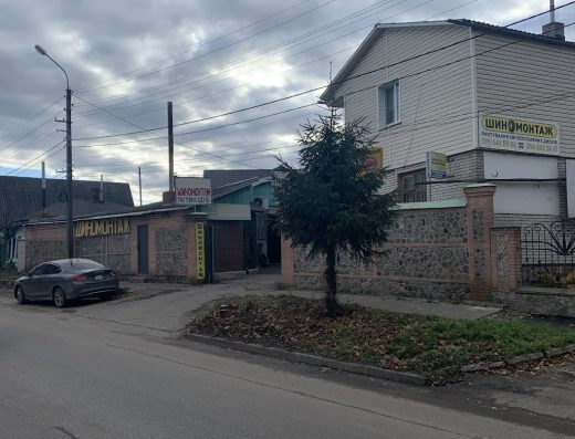 Шиномонтаж