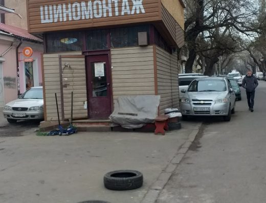Шиномонтаж 24