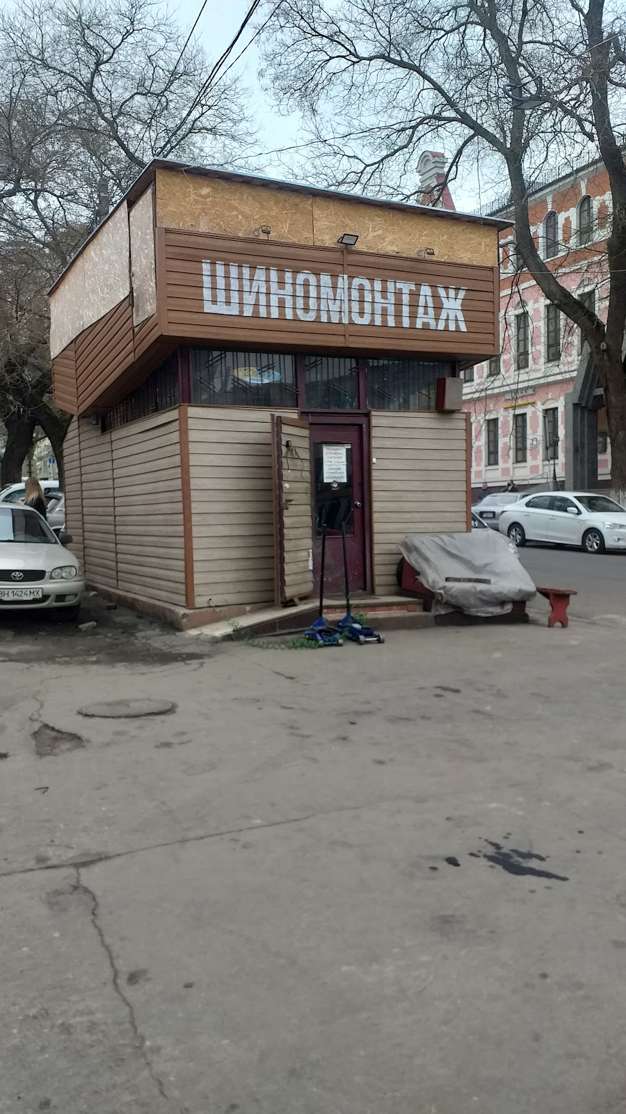 Шиномонтаж 24