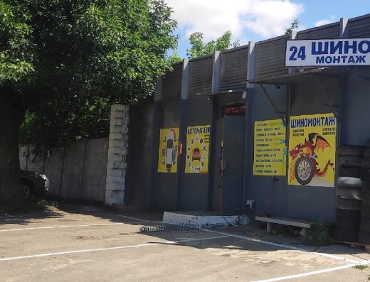 Шиномонтаж 24/7 на вул. Міцкевича, 13, Харків
