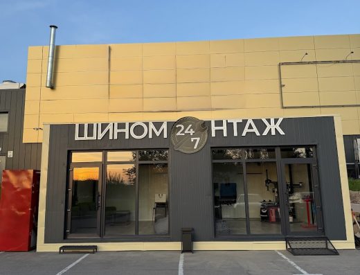 Шиномонтаж 24/7 на Щасливому
