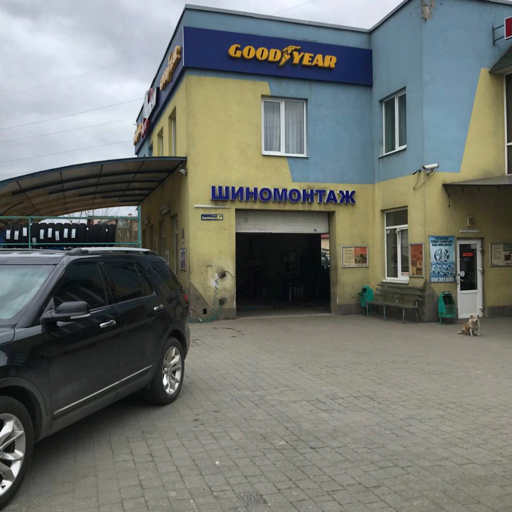 Шиномонтаж 24/7 – СТО – Сергенюк сервіс