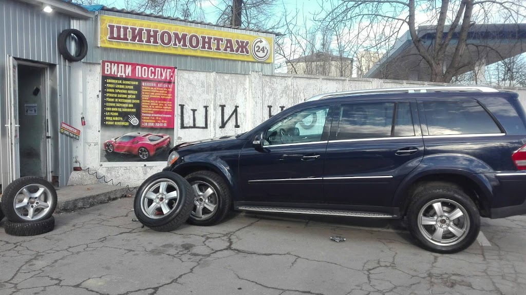 шиномонтаж 24 Руслан