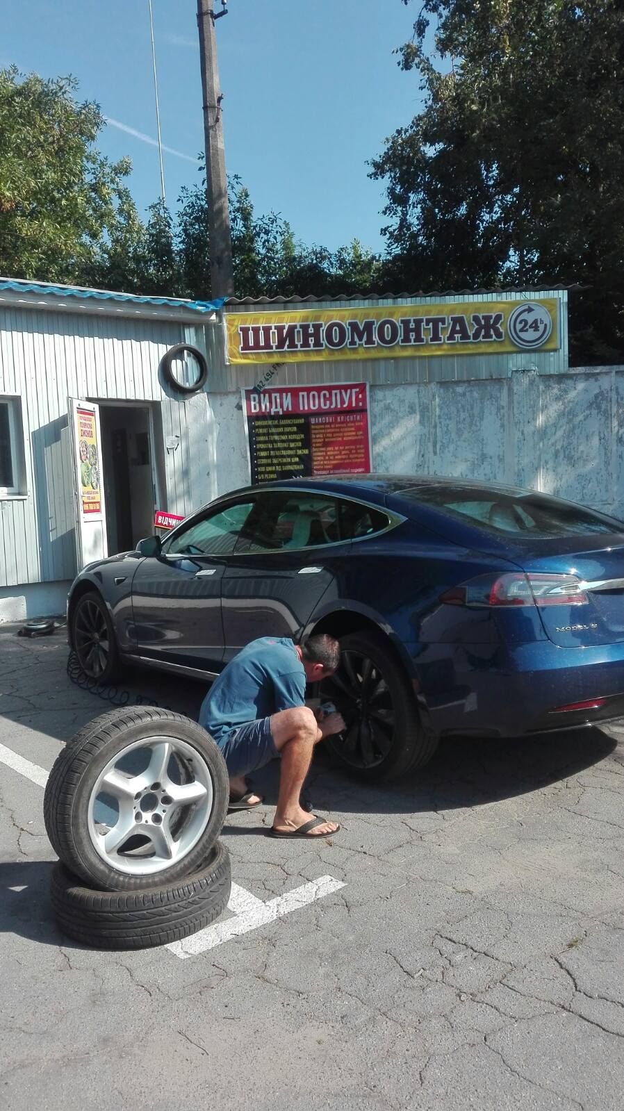 шиномонтаж 24 Руслан
