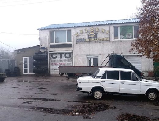 Шиномонтаж