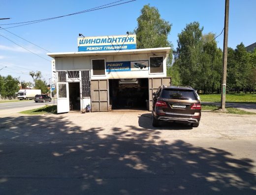 Шиномонтаж