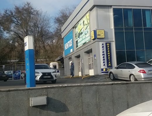 Шиномонтаж