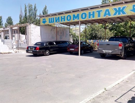 Шиномонтаж