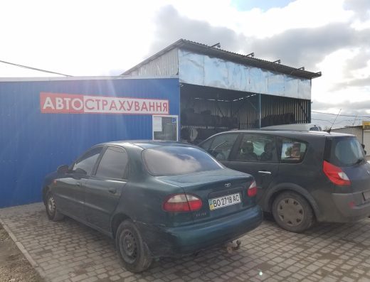 Шиномонтаж