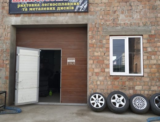 Шиномонтаж
