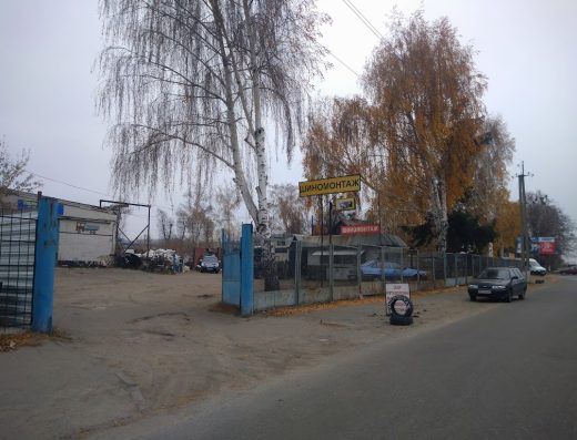Шиномонтаж