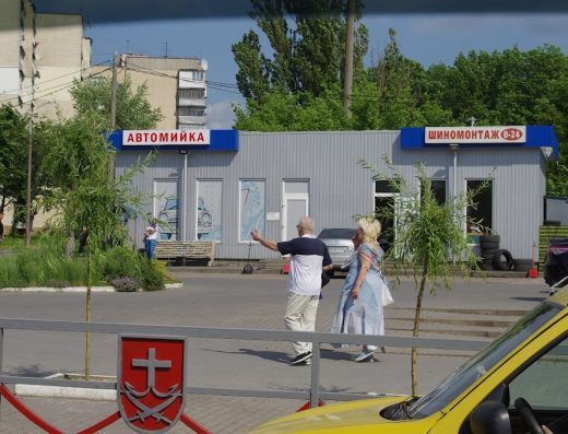Шиномонтаж