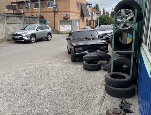 шиномонтаж
