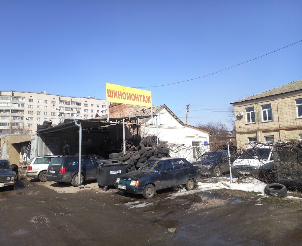 Шиномонтаж