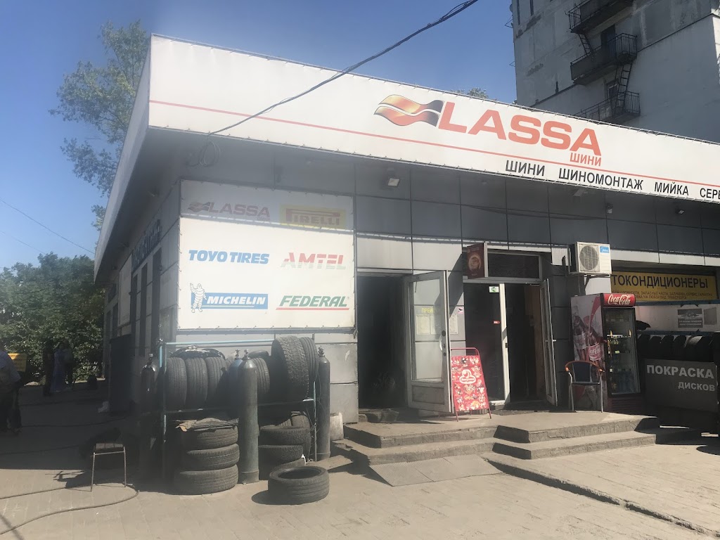 Шиномонтаж