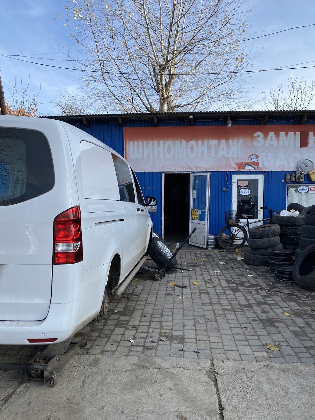 Шиномонтаж